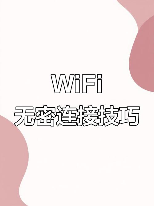 没有网络语音还能互动,指尖的连接方式