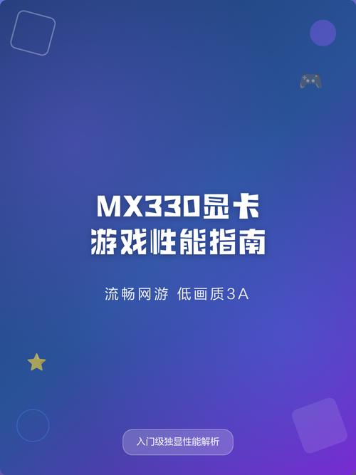 游戏电脑，提升游戏性能的全指南