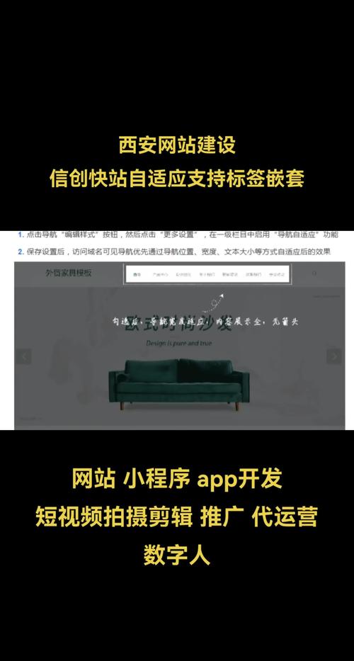 西安网站开发指南,高效安全的互联网品牌形象