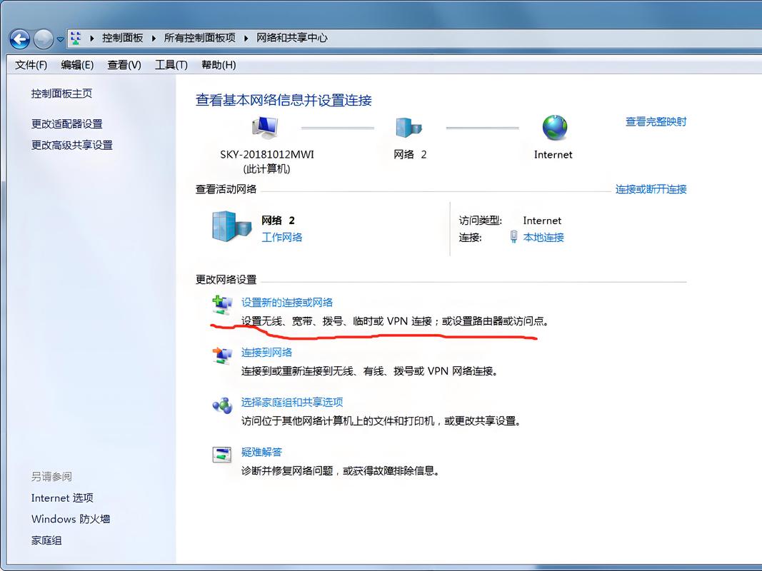 如何高效连接电脑，从基础到优化，轻松解决你的电脑连接问题