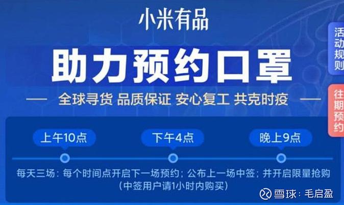河北小米疫情最新消息,预防、治疗、应对与恢复
