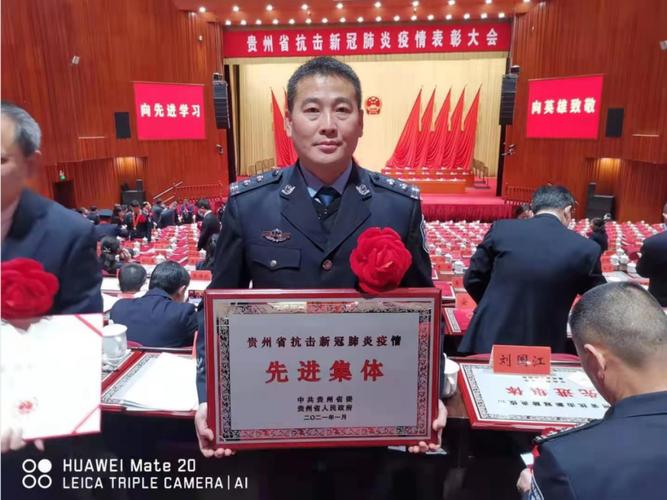 贵州市疫情最新消息来了!腾龙湾紧急信息