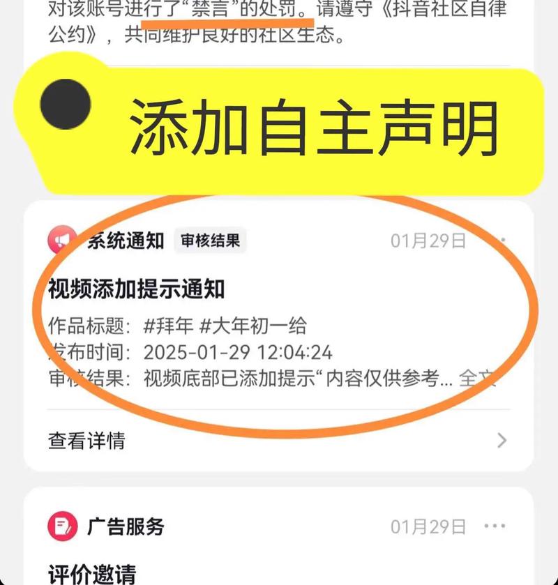 抖音自助下单平台推广,合法合规,避免被监管