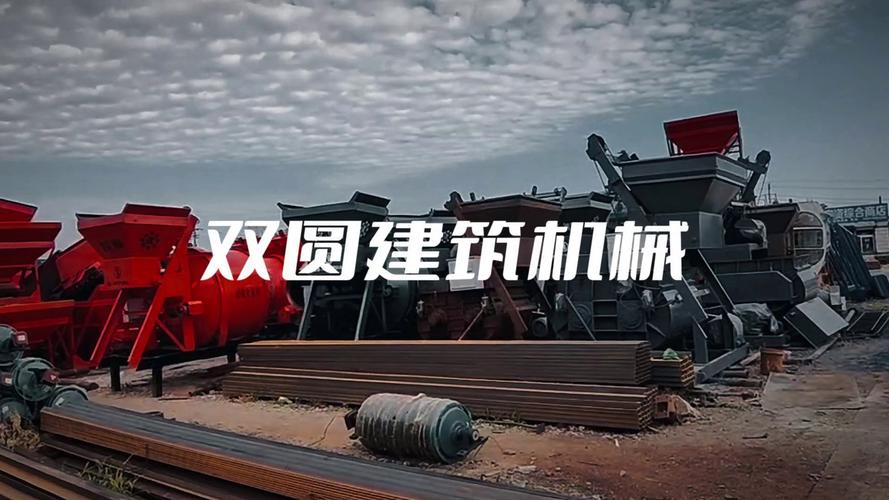 长宁建设机械，技术与管理的双轮驱动，助力您的企业迈向更高台阶