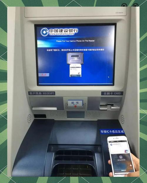 建行自助服务，助力您的金融生活！快手刷业务）