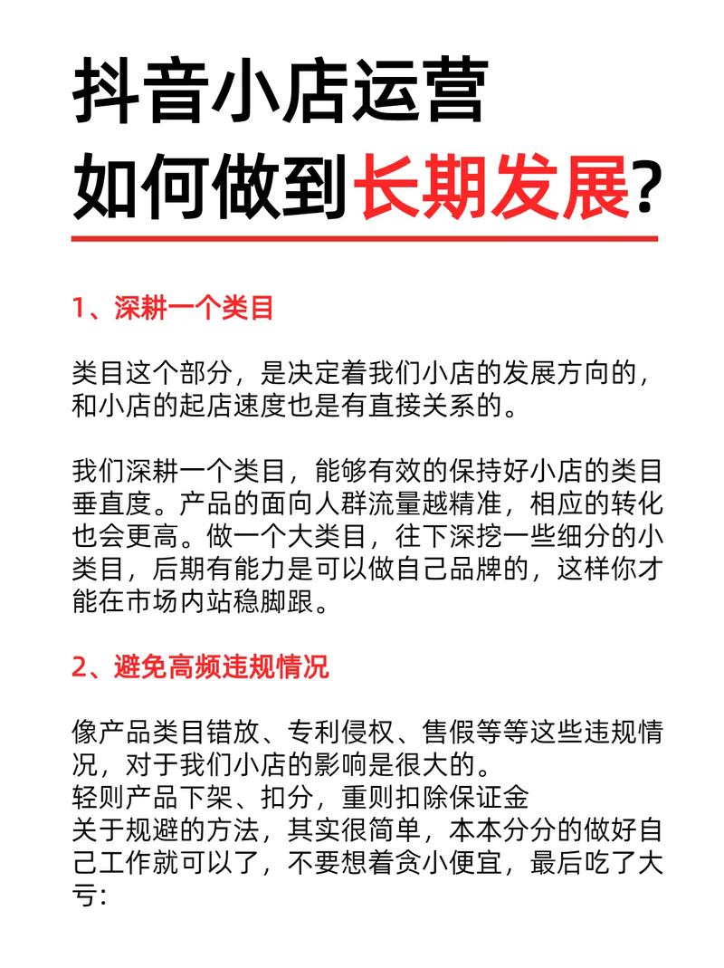 爱娟抖音刷双击小助手指南,帮助你轻松在抖音上站稳脚跟