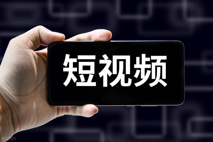 刷浏览量 短视频刷代刷手 抖音刷刷刷