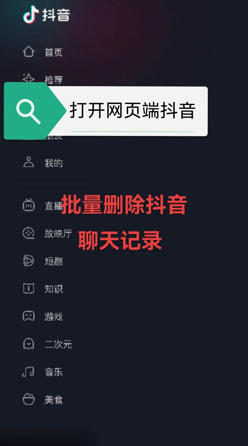 抖音直播人气代平台,如何处理抖币和赞的取消