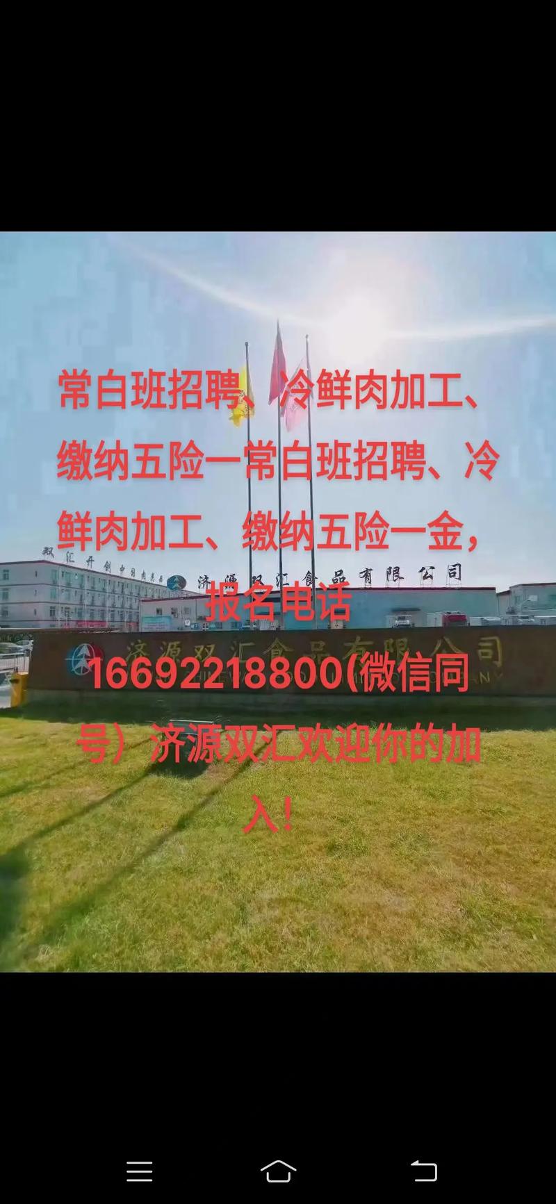 济源抖音代平台，选择代，得胜！