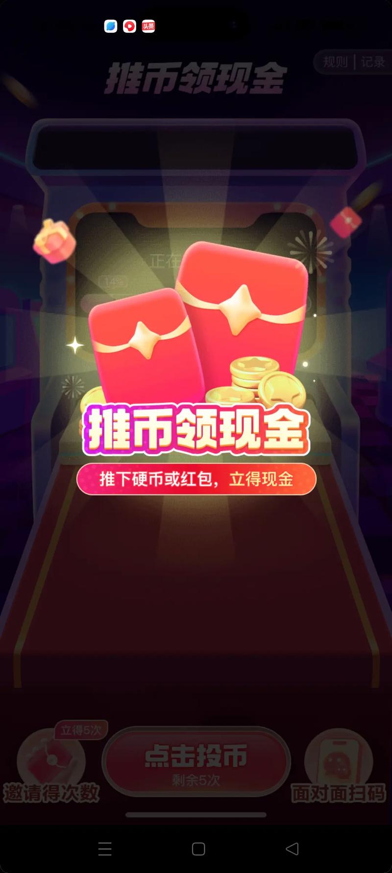 如何在抖音赞评价中最大化曝光?抖一抖代的秘密与ks点赞链接的完美结合