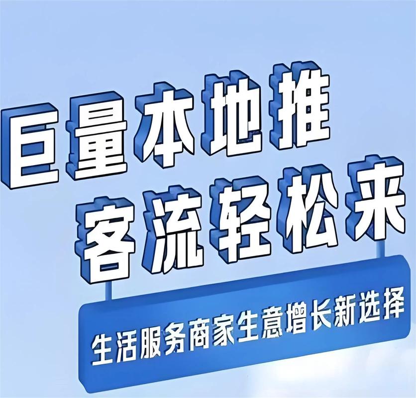 石景山网络推广公司，专业选择，助力您的网络推广