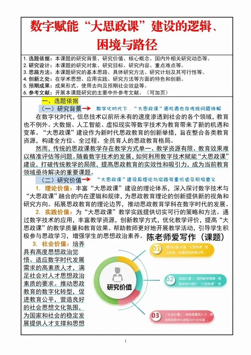 技术支持指南,让数字世界更高效与安全