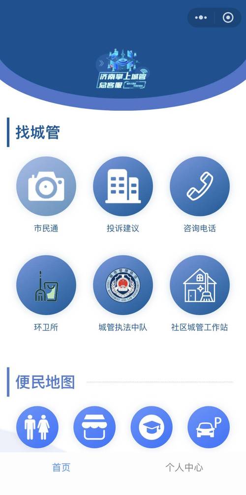 济南网络推广的终极指南