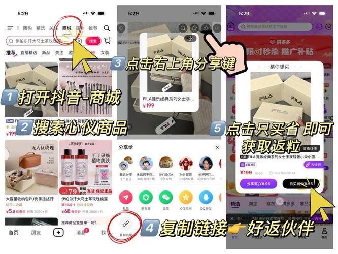 如何在抖音快速实现24小时下单，提升K-S和Dy效率？