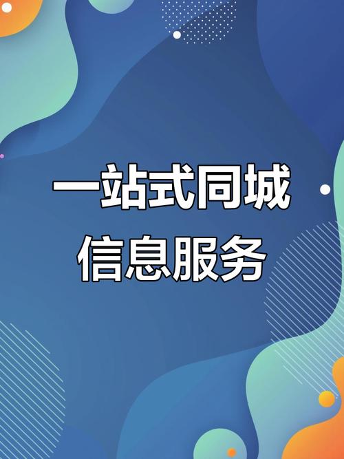 兰州网络推广平台