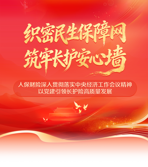 沧州网络监督局，守护好我们的网络空间，保障人民群众的合法权益