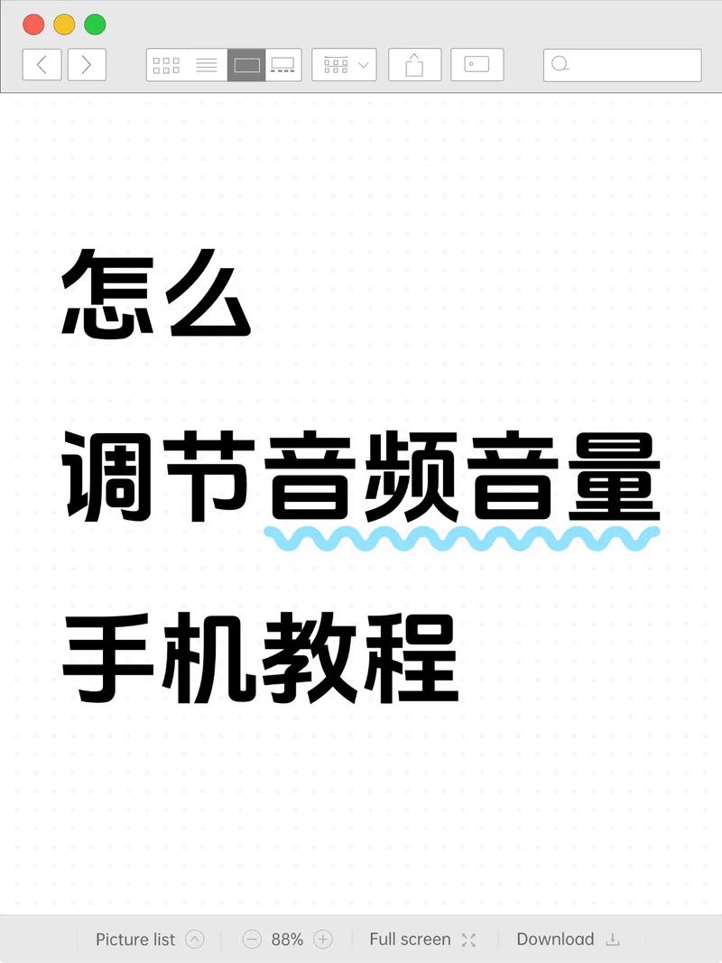 如何轻松掌握抖音视频播放的本质?这些实用技巧不容错过!