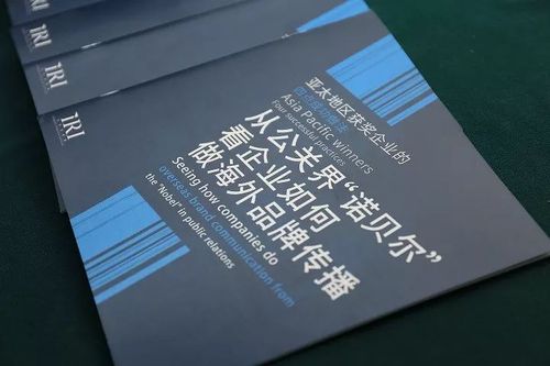 网络公关,让故事成为传播力的基石
