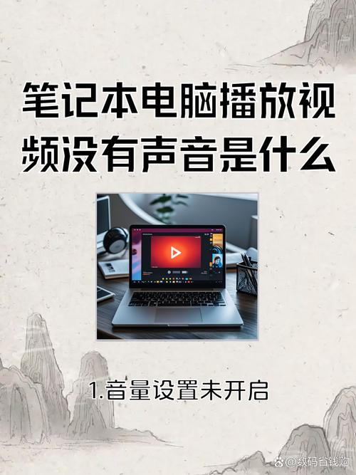 电脑无法播放视频,解决方法全解析,解决三大常见问题
