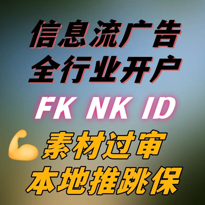 齐齐哈尔网络推广，从基础设施到未来