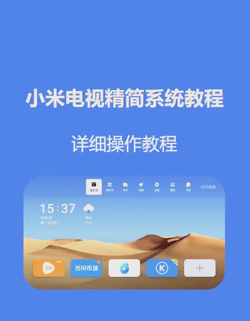 如何轻松搞定6MHz系统优化