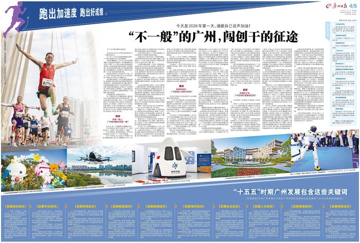 南沙网络推广，如何在数字时代脱颖而出