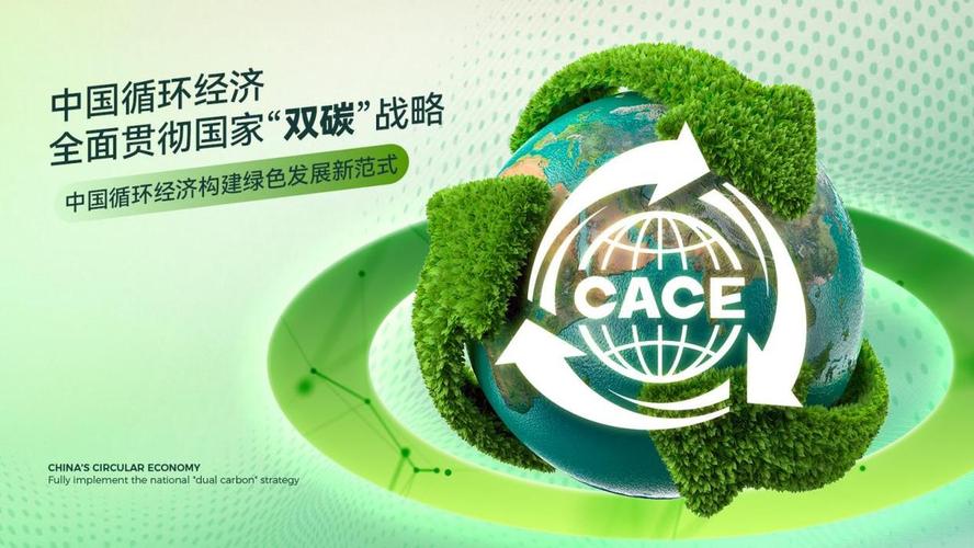 绿色科技网站建设,构建可持续发展的未来