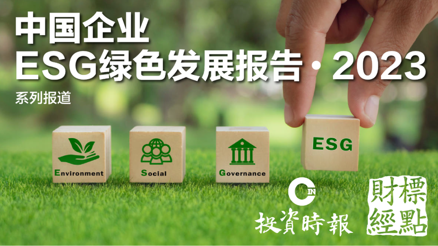 绿色科技网站建设，构建可持续发展的未来