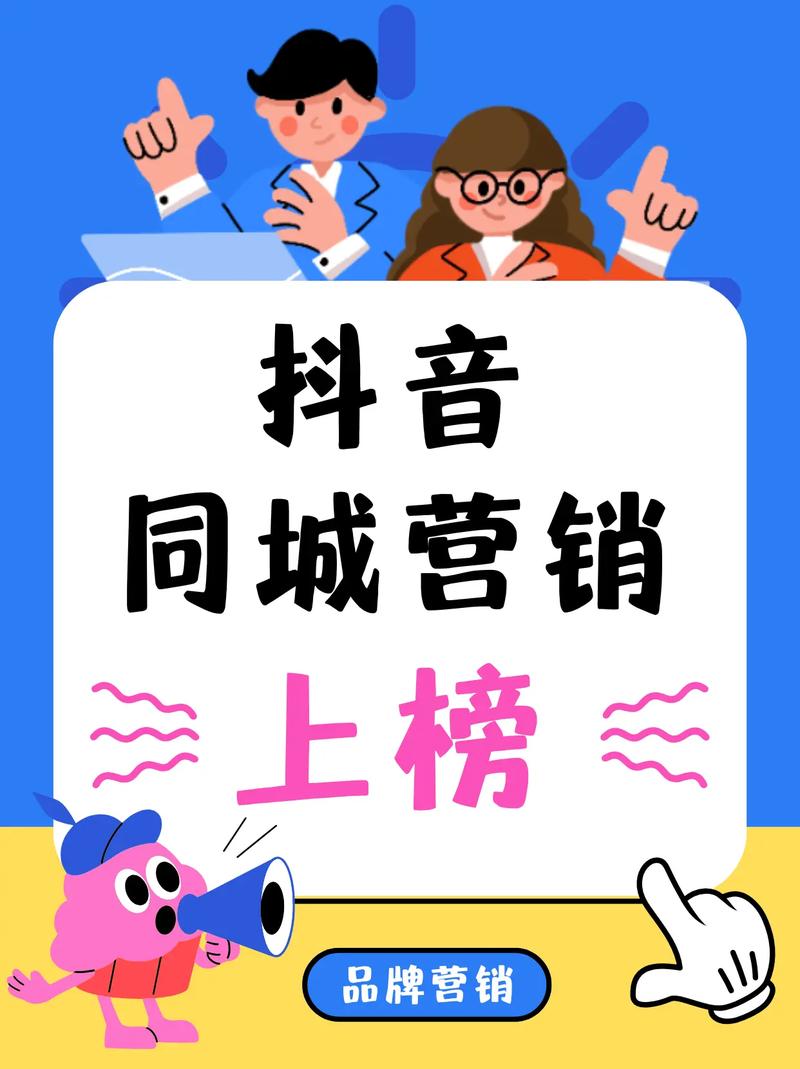 数字营销大逃杀，如何利用抖音、千浏览量、dy业务平台网站和ks自助网app