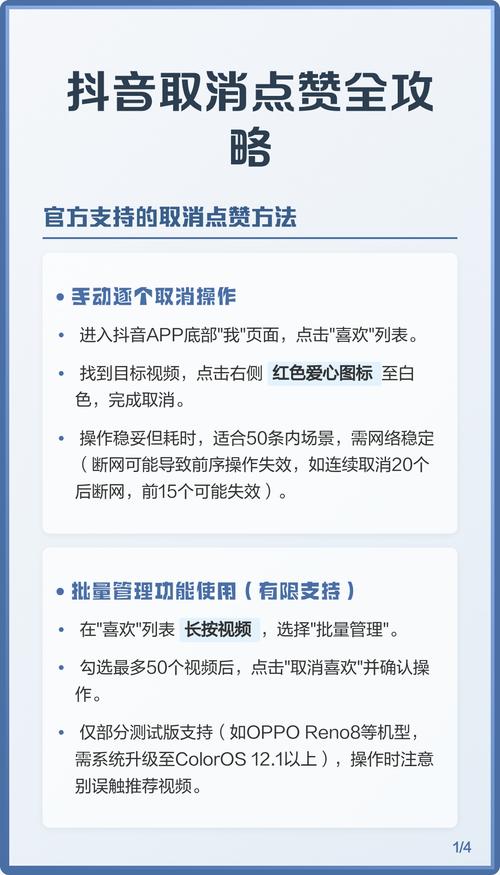 你可能正在被坑,这些信息你一定要知道—关于抖音刷点赞和业务下单平台便宜的真相
