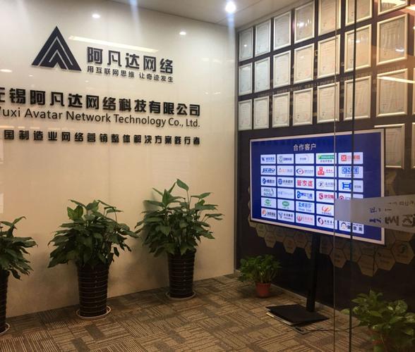无锡网络服务公司，专业可靠，服务贴心