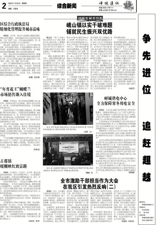 222年沙田疫情最新消息，你了解哪些了？
