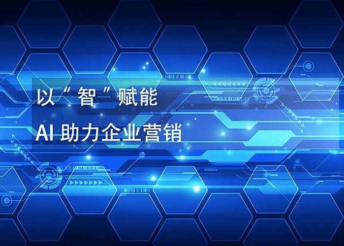 网络优化公司,实力与策略的结合