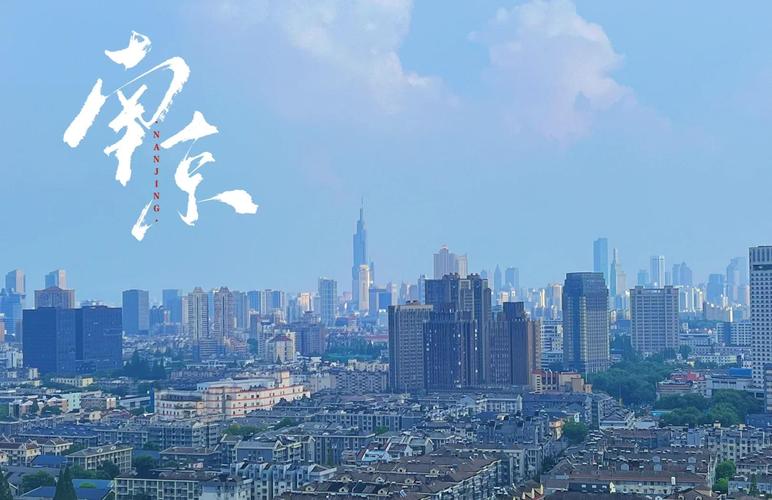 南京站，让城市成为你的推广新名片