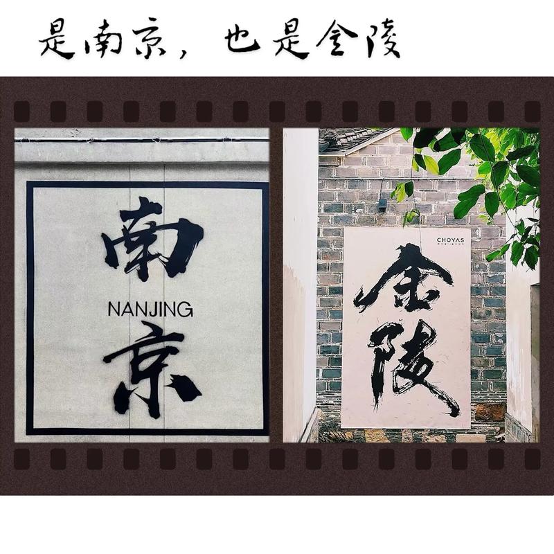 南京站,让城市成为你的推广新名片