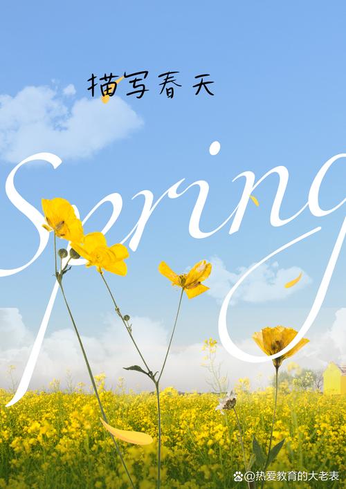 疫情来了,春天新希望