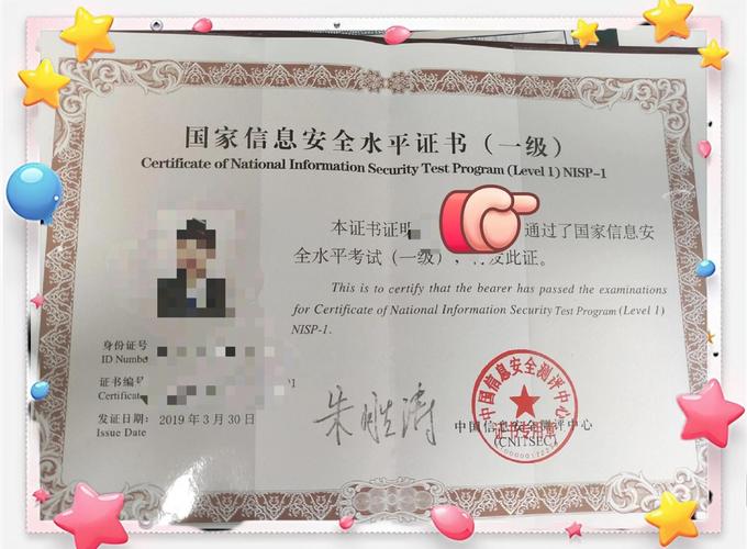 网络优化有什么证书吗?