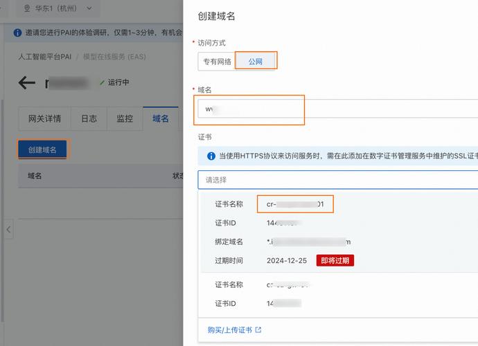 网络域名,您需要的网络身份