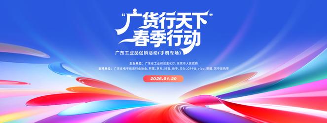 聚焦东莞，精准营销，打造成功之路