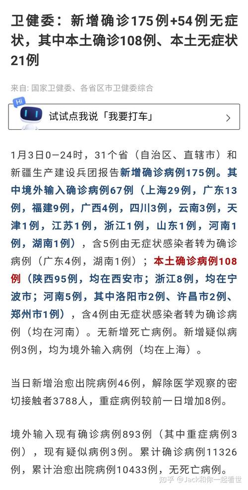 新冠疫情温州餐饮最新消息通知