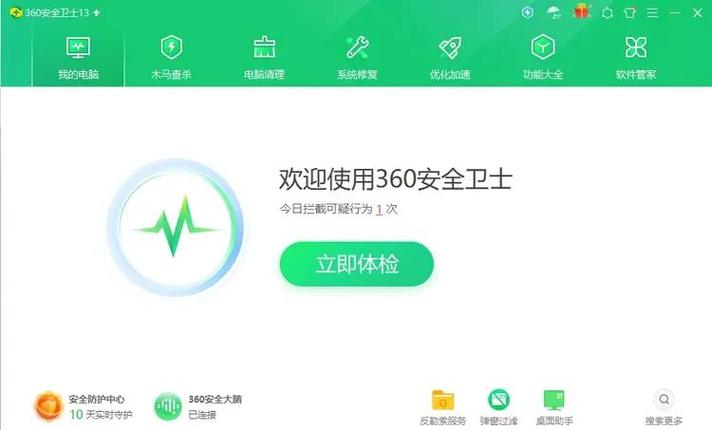口袋世界电脑版，电脑报警一长两短，你都搞明白了吗？