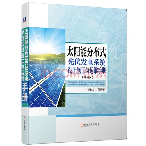 网站建设与维修指南