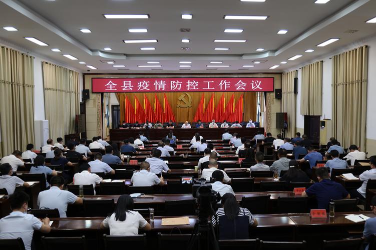 潢川疫情最新动态,防控措施与应对策略