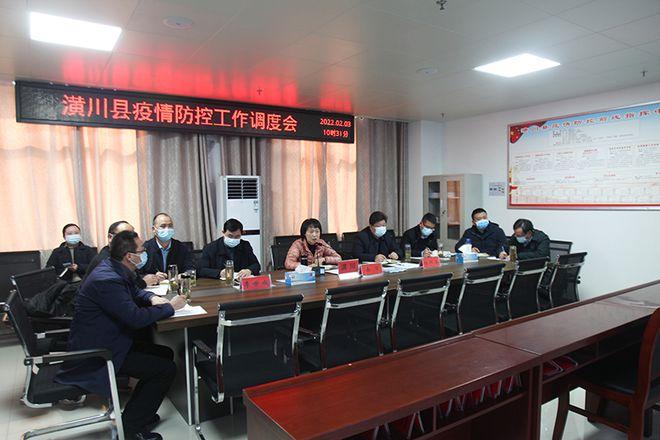 潢川疫情最新动态,防控措施与应对策略