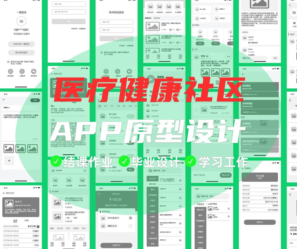 在太原，打造专业的医疗网站，从设计到运营的全解析