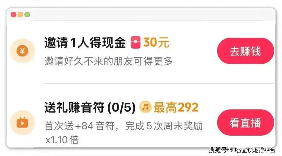 如何在抖音平台轻松赚取2元点赞,开启自助快下成功之路!
