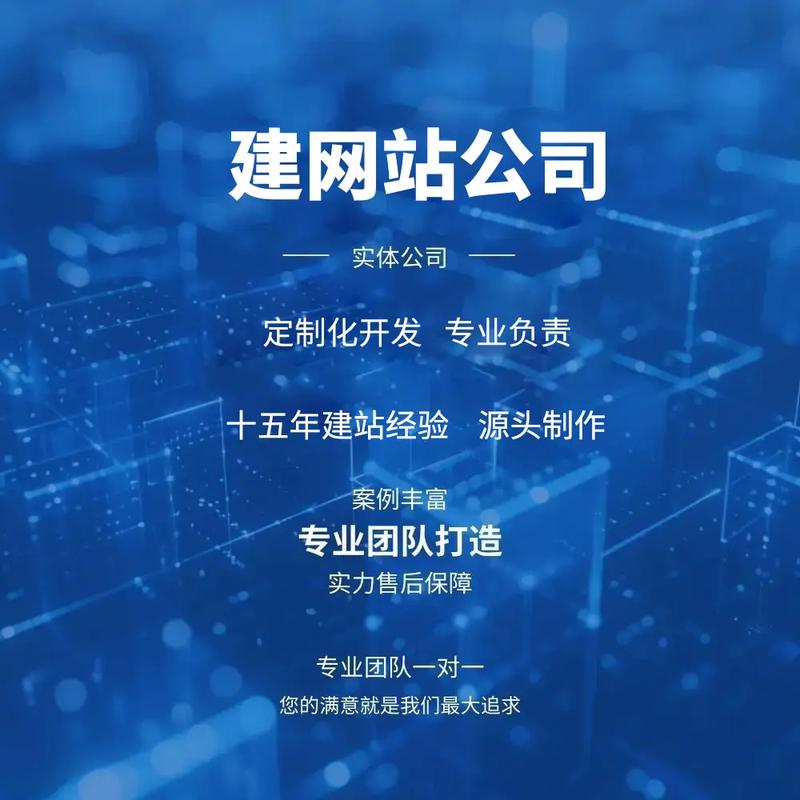 企业网站建设代理，助力企业成长的优质选择