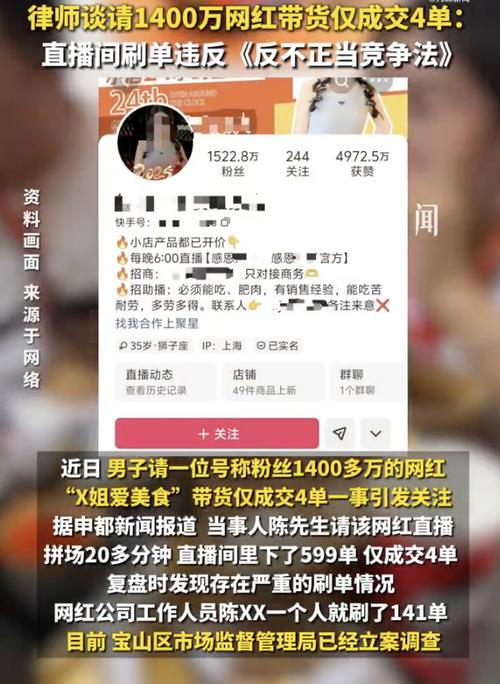 对于ks点赞全网最低的广告主来说,这种做法可能会导致用户流失,或者平台的流量被其他平台利用。此外,这样的行为可能会给平台带来更多的成本,甚至可能影响他们的独立运营