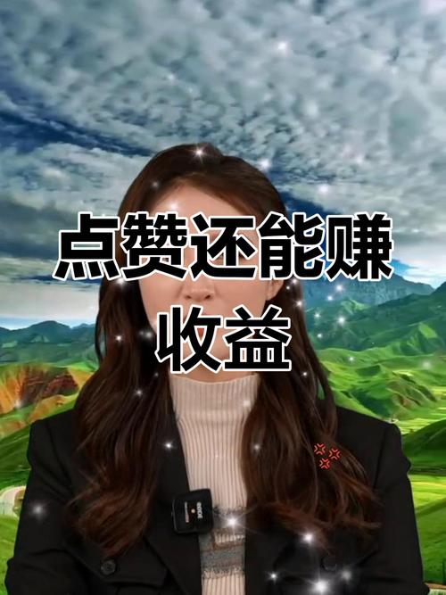 快手刷点赞,流量获取的新方式