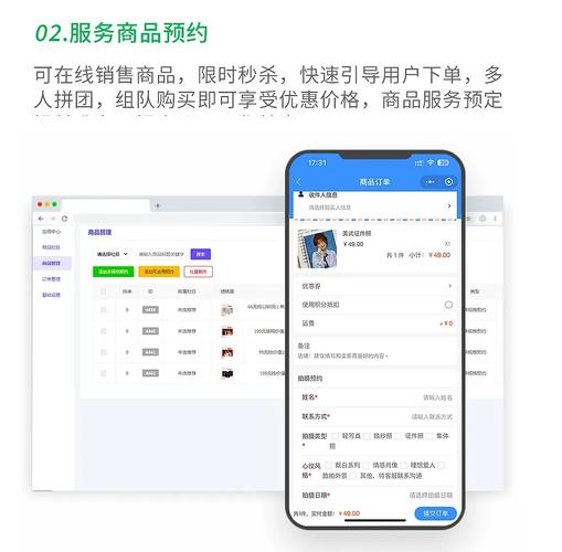 如何在抖音上实现刷观提升与订单管理优化
